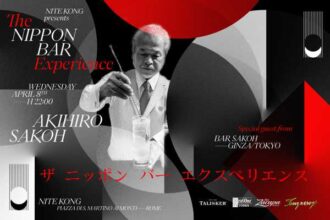 The Nippon Bar Experinece-in