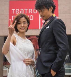 Far East Film Festival 22-in