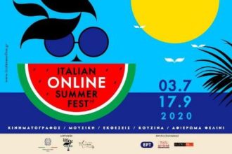 Italian-online-Summer-Fest-in